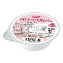 1個80gで160kcal。吸収性に優れた水溶性の乳酸カルシウムを配合、さらにカルシウムの吸収を高めるビタミンDを配合。商品情報 商品名 カロリー＆カルシウム　いちご味 内容量 80g メーカー ホリカフーズ株式会社 賞味期限保証 1ヶ月以上 保管方法 常温保存 原材料 水あめ（国内製造）、砂糖／トレハロース、乳酸Ca、酸味料、ゲル化剤（増粘多糖類）、V.C、香料、着色料（カラメル、コチニール）、V.D 商品区分 食品 JANコード 4977113626709 広告文責 三嶋商事株式会社フリーダイヤル 0120-244-168　 ※お客様のための連絡先です。営業電話はご遠慮下さい。 栄養成分表示 1個(80g)当たり 成分 含量 成分 含量 エネルギー（kcal） 160 カリウム(mg) 10 たんぱく質 (g) 0 カルシウム(mg) 150 脂質 (g) 0 リン(mg) 0~2 炭水化物 (g) 40.0 ビタミンD(μg) 2.0 食塩相当量 (g) 0.1 &nbsp; &nbsp; アレルギー情報 無し