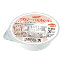 1個80gで160kcal。吸収性に優れた水溶性の乳酸カルシウムを配合、さらにカルシウムの吸収を高めるビタミンDを配合。商品情報 商品名 カロリー＆カルシウム　みかん味 内容量 80g メーカー ホリカフーズ株式会社 賞味期限保証 1ヶ月以上 保管方法 常温保存 原材料 水あめ(国内製造)、砂糖/トレハロース、乳酸Ca、酸味料、ゲル化剤(増粘多糖類)、香料、V.C、カロチノイド色素、V.D 商品区分 食品 JANコード 4977113626600 広告文責 三嶋商事株式会社フリーダイヤル 0120-244-168　 ※お客様のための連絡先です。営業電話はご遠慮下さい。 栄養成分表示 1個(80g)当たり 成分 含量 成分 含量 エネルギー（kcal） 160 カリウム(mg) 10 たんぱく質 (g) 0 カルシウム(mg) 150 脂質 (g) 0 リン(mg) 0~2 炭水化物 (g) 40.0 ビタミンD(μg) 2.0 食塩相当量 (g) 0.03 &nbsp; &nbsp; アレルギー情報 無し