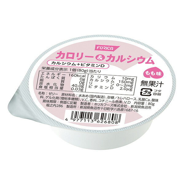 カロリー＆カルシウム もも味 80g [