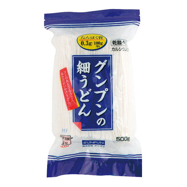 グンプンの細うどん 500g [低たんぱ