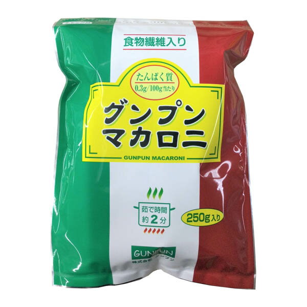 グンプンマカロニ 250g [低たんぱく/