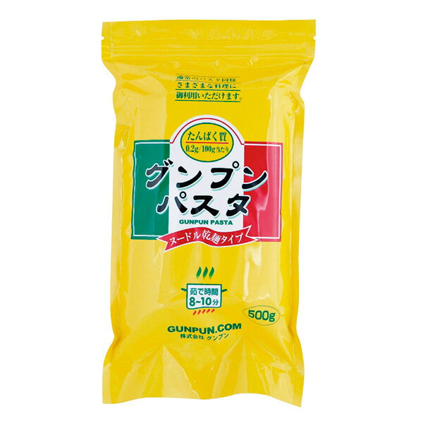 グンプンパスタ 500g スパゲッティ スパゲティ [低たんぱく/低たんぱく食品/たんぱく質調整/腎臓病食]のサムネイル