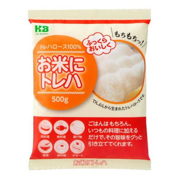 お米にトレハ 500g