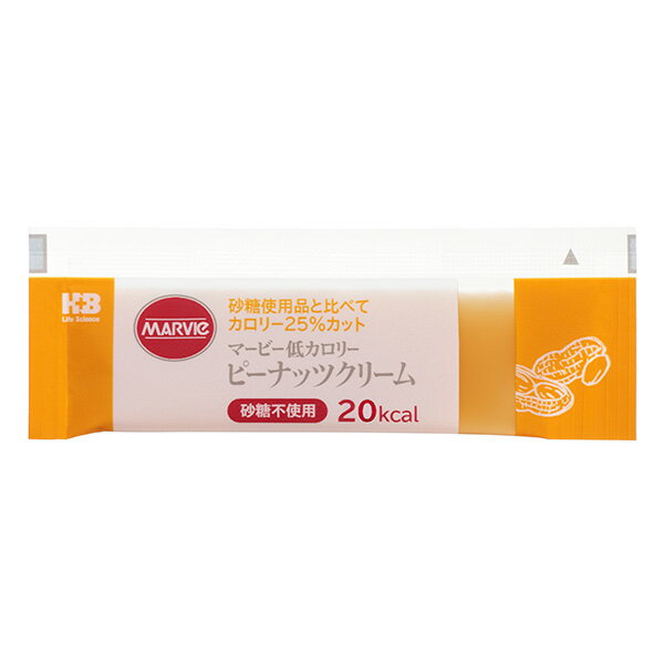 楽天ビースタイル楽天市場店マービー 低カロリー ピーナッツクリーム スティック 10g×35本 ジャム 使い切り ミニパック