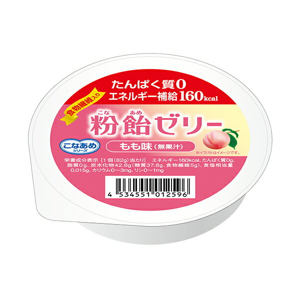 粉飴ゼリー もも味 82g [腎臓病食/低たんぱく食品/高カロリー]