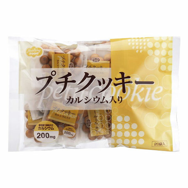 Caプチクッキー プレーン 13g×20個【腎臓病食】