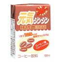 元気ジンジン コーヒー 100ml×18本 [