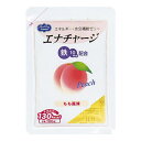 1袋でエネルギー130kcal、鉄10mgと水分が補給できるさわやかなゼリーです。 離水がなくなめらかなのどごしで口の中でまとまりやすい物性です。 冷やすと一層おいしく召し上がることができ、凍らせるとシャーベットとしてお召し上がりいただけます。解けてもゼリーに戻ります。 ※開封時に切り口で手を切らないようにご注意ください。 ※開封後は冷蔵庫に保管し、当日中にお召し上がりください。 ■1ケース40個入り■ JANコード： 4538825110056商品情報 商品名 エナチャージ　もも風味 内容量 100g メーカー ヘルシーフード株式会社 賞味期限保証 1ヶ月以上 保管方法 冷暗所に保存してください 原材料 マルトデキストリン（国内製造）、ぶどう糖／ゲ ル化剤（増粘多糖類：りんご由来）、酸味料、 硫酸鉄、乳酸Ca、酸化防止剤（V．C）、香料 商品区分 食品 JANコード 4538825110056 広告文責 三嶋商事株式会社フリーダイヤル 0120-244-168　 ※お客様のための連絡先です。営業電話はご遠慮下さい。 栄養成分表示 1パック（100g）あたり 成分 含量 成分 含量 エネルギー（kcal） 130 水分　(g) 67.3 たんぱく質 (g) 0 カリウム(mg) 3 脂質 (g) 0 カルシウム(mg) 8 炭水化物 (g) 32.5 リン(mg) 0 食塩相当量 (g) 0.06 鉄(mg) 10 アレルギー情報 関連商品 &nbsp;