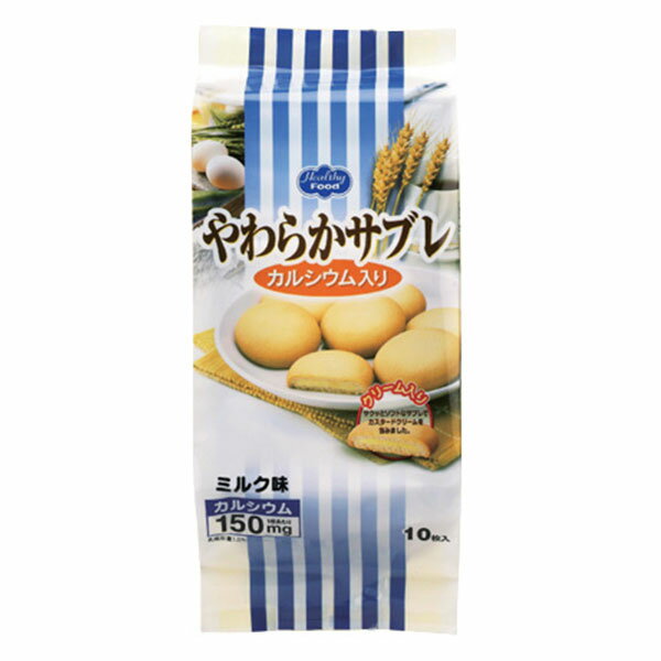 やわらかサブレCa入 ミルク味 18g×10 [腎臓病食]