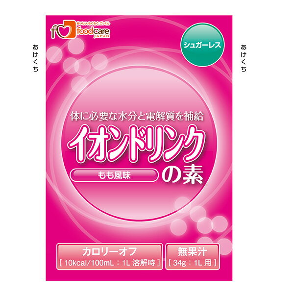 水分補給 イオンドリンクの素 シュガーレス もも風味 34g（1L用）