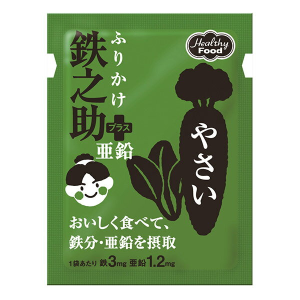 ふりかけ鉄之助　プラス亜鉛　やさい　3g×40 [腎臓病食/低たんぱく食品/たんぱく調整]のサムネイル