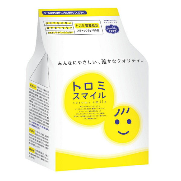 介護食用ウルトラ寒天 / 300g