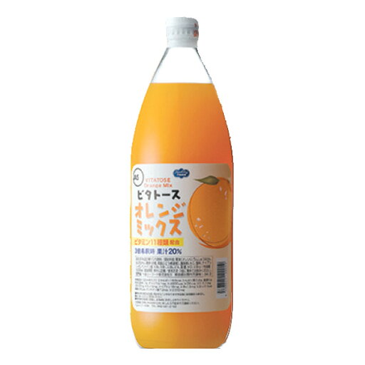 ビタトース オレンジミックス 1L ビタトース オレンジミックス 1L