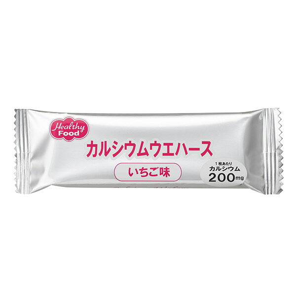 カルシウムウエハース いちご味 6.5g×14枚 [腎臓病食] b-style-msc-10004328 ビースタイル楽天市場店 サンプル画像2