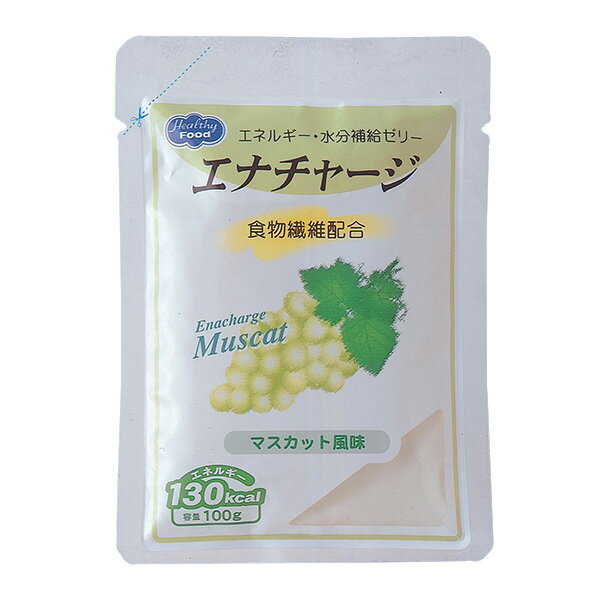 エナチャージ　マスカット風味　100g [腎臓病食/低たんぱく食品/高カロリー]