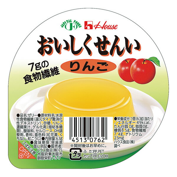 おいしくせんい りんご 63g [腎臓病食/低たんぱく食品/たんぱく調整]