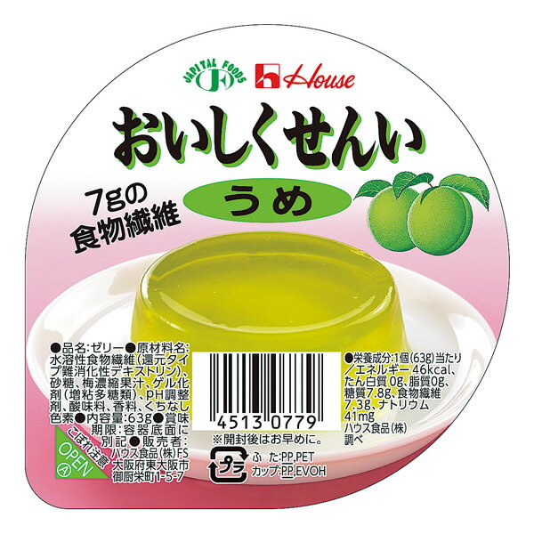 おいしくせんい うめ 63g [腎臓病食/低たんぱく食品/たんぱく調整]