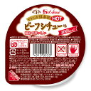 介護食 やわらか倶楽部HOT ホット ビーフシチュー味 70g [やわらか食/介護食品]