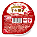 介護食 やわらか倶楽部HOT ホット すき焼き味 70g [やわらか食/介護食品]