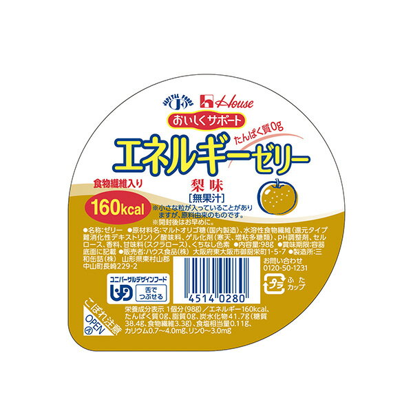 エネルギーゼリー 梨味 98g [腎臓病