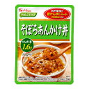 低たんぱくミート（肉様食品）使用、たんぱく質を抑えつつ、肉のような食感、満足感が味わえるレトルト惣菜です。 1食あたり、たんぱく質3．0g以下、食塩1．0g以下、リン、カリウムにも配慮しております。 温めるだけで食べられるので調理や栄養計算が簡単です。鶏の旨み、ごま油・しょうがで風味豊かな仕上がりです。 ※本品は、消費者庁許可の特別用途食品（病者用食品）ではありません。 【召し上がり方・利用方法】 袋（レトルトパウチ）の封を切らずに、熱湯の中に入れ、3〜5分沸騰させて温めます。商品情報 商品名 やさしくラクケア 低たんぱくミート(肉様食品)入り そぼろあんかけ丼 内容量 130g メーカー ハウス食品株式会社 賞味期限保証 1ヶ月以上 保管方法 常温保存 原材料 野菜（玉ねぎ、たけのこ、しいたけ）、デキストリン、でんぷん、パーム油、しょう油、しょうがペースト、チキンエキス、こんぶだし、かつおぶしエキス、みりん風発酵調味料、そぼろ状食物繊維加工品、酵母エキス、香辛料／セルロース、安定剤（加工デンプン、コンニャクイモ抽出物）、調味料（アミノ酸等）、カラメル色素、乳化剤、香料、酸味料、香辛料抽出物、（一部に小麦・大豆・鶏肉を含む） 商品区分 食品 JANコード 4902402849545 広告文責 三嶋商事株式会社フリーダイヤル 0120-244-168　 ※お客様のための連絡先です。営業電話はご遠慮下さい。 栄養成分表示 1個(130g)当たり 成分 含量 成分 含量 エネルギー（kcal） 137 食物繊維(g) 2.6 たんぱく質 (g) 1.6 食塩相当量 (g) 0.91 脂質 (g) 3.9 カリウム(mg) 62 炭水化物 (g) 25.1 リン(mg) 22 糖質(g) 22.5 &nbsp; &nbsp; アレルギー情報 小麦・鶏肉・大豆