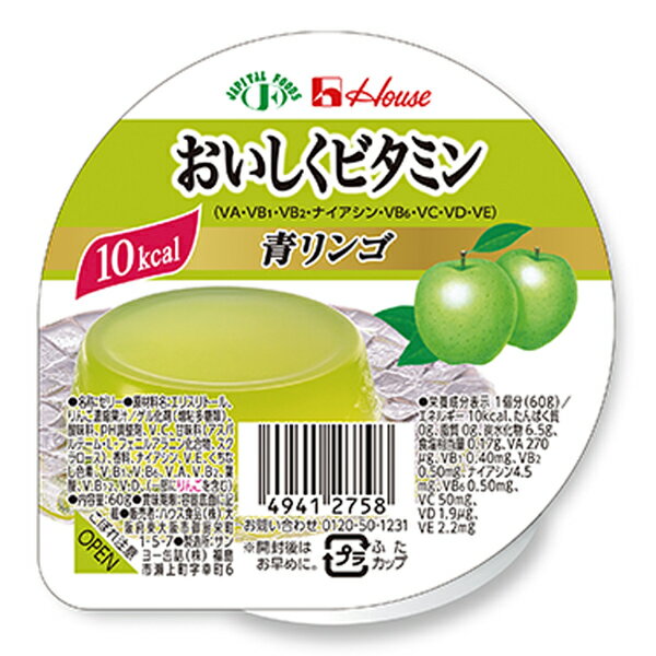 マービー 低カロリー マーマレード 瓶詰タイプ 230g 低カロリージャム オレンジ 夏みかん 砂糖不使用 H＋Bライフサイエンス（ハーバー研究所）食品