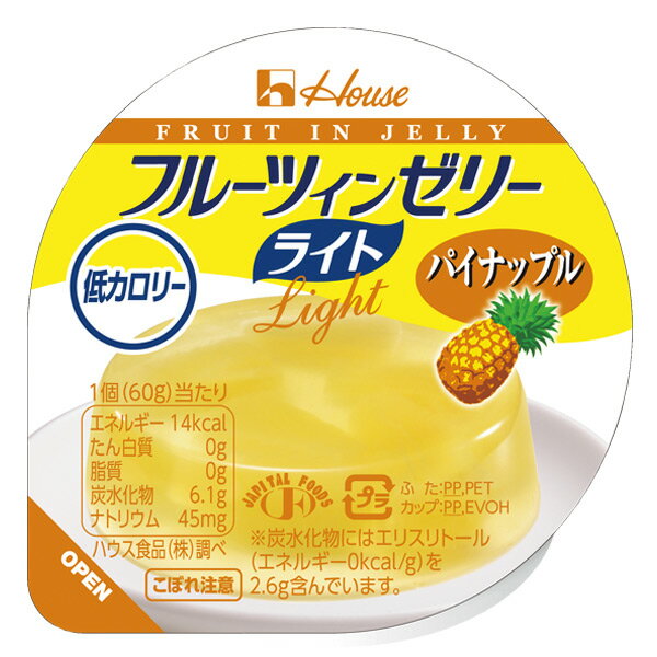 1個14kcal。ハウスの果汁・果肉入り低カロリーゼリーです。冷やすとより一層おいしくお召し上がりいただけます。■1ケース60個入り■ JANコード： 49716856商品情報 商品名 フルーツインゼリーライトパイナップル 内容量 60g メーカー ハウス食品 賞味期限保障 1カ月以上 保管方法 常温 原材料 パイナップルシロップ漬け、エリスリトール、パイナップル濃縮果汁、ゲル化剤（増粘多糖類）、酸味料、pH調整剤、香料、甘味料（アステルパーム、L-フェニルアラニン化合物、スクラロース）、酸化防止剤（V.C）、くちなし色素 商品区分 食品 JANコード 49716856 広告文責 三嶋商事株式会社フリーダイヤル 0120-244-168　 ※お客様のための連絡先です。営業電話はご遠慮下さい。 栄養成分表示 1個（60g）あたり 成分 含量 成分 含量 エネルギー（kcal） 14 カルシウム （mg 2 水分　(g) 53.7 リン （mg） 1 たんぱく質 (g) 0 鉄 （mg） Tr 脂質 (g) 0 亜鉛 （mg） T 炭水化物 (g) 6.1 食物繊維 (g) 0.3 ナトリウム （mg） 45 食塩相当量 (g) 0.11 カリウム （mg） 48 &nbsp; &nbsp; 関連商品