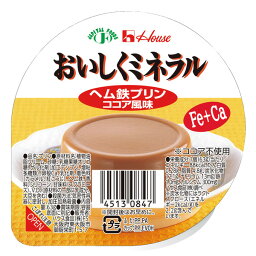 おいしくミネラル ヘム鉄プリンココア風味63g 栄養補助食品 ミネラルゼリー カルシウム ヘム鉄