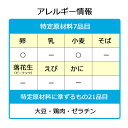 介護食 やさしくラクケア とろとろ煮込み 親子煮風 80g [やわらか食/介護食品/レトルト] 3