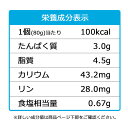 介護食 やさしくラクケア とろとろ煮込み 親子煮風 80g [やわらか食/介護食品/レトルト] 2