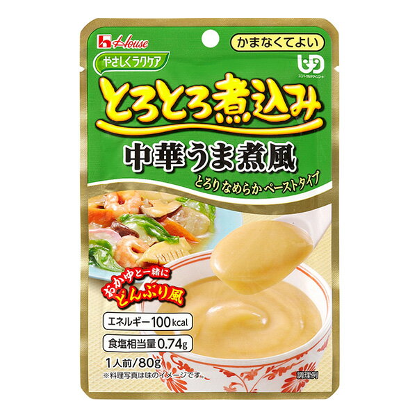 介護食 やさしくラクケア とろとろ煮込み 中華うま煮風 80g [やわらか食/介護食品/レトルト]