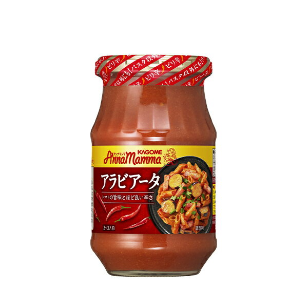 Rakuten - アンナマンマ アラビアータ 330g