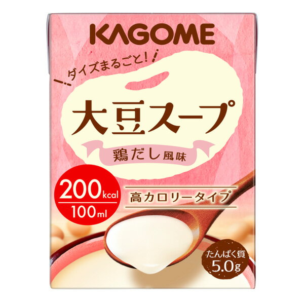 介護食 KAGOME 大豆スープ 鶏だし風味 100ml×1