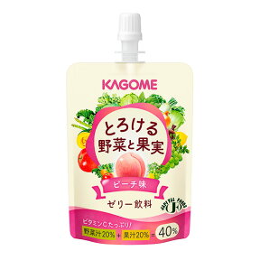 水分補給 KAGOME とろける野菜と果実ゼリー飲料 ピーチ味 80g