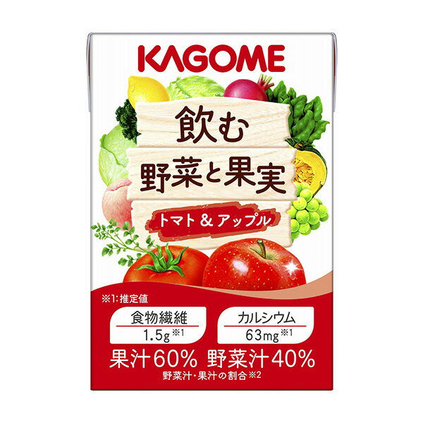 KAGOME カゴメ 飲む野菜と果実 トマト