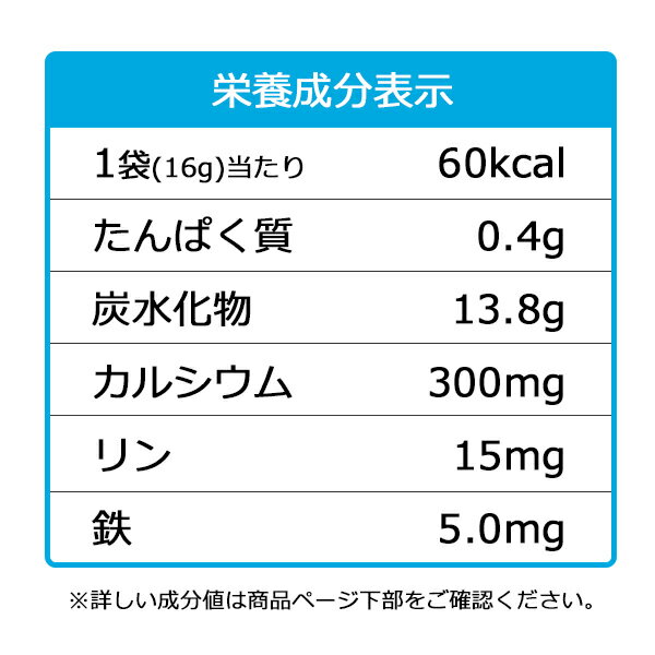 カルシウム たまごボーロ(鉄分入り) 16g ...の紹介画像2