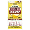 介護食 高カロリー キューピー ジャネフ ファインケア バナナ味 125ml×12本