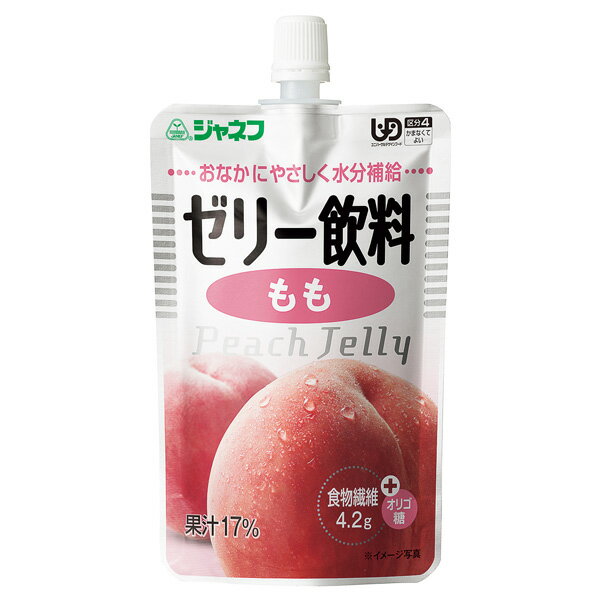 水分補給 ジャネフ ゼリー飲料 もも 100g×8本