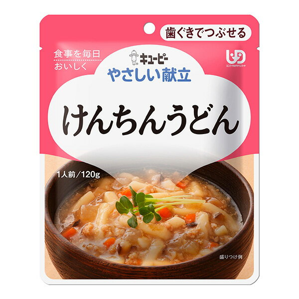 キューピー やさしい献立 Y2-8 けんちんうどん 120g×6袋 [やわらか食/介護食品/レトルト]