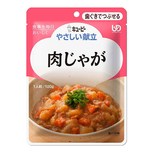 牛肉、じゃがいも、にんじんにじっくり炒めた玉ねぎを加え、風味豊かな肉じゃがに仕上げました。商品情報 商品名 やさしい献立　Y2-20　肉じゃが 内容量 100g×6袋 メーカー キューピー株式会社 賞味期限保証 1ヶ月以上 保管方法 常温保存 原材料 野菜（じゃがいも（国産）、にんじん、たまねぎ）、牛肉、ソテーオニオン、しょうゆ、砂糖、植物油脂、米発酵調味料、食物繊維、ポークエキス、かつお節エキス／増粘剤（加工でん粉）、卵殻カルシウム、加工でん粉、調味料（アミノ酸等）、（一部に卵・乳成分・小麦・牛肉・大豆・豚肉を含む） 商品区分 食品 JANコード 4901577041198 広告文責 三嶋商事株式会社フリーダイヤル 0120-244-168　 ※お客様のための連絡先です。営業電話はご遠慮下さい。 栄養成分表示 100g当たり 成分 含量 成分 含量 エネルギー（kcal） 80 ナトリウム(mg) 311 たんぱく質 (g) 3.1 カリウム(mg) 180 脂質 (g) 3.0 カルシウム(mg) 125 炭水化物 (g) 11.2 マグネシウム(mg） - 食物繊維(g) 2.1 リン(g) 47 食塩相当量(mg) 0.7 鉄(mg) 0.4 水分(g) 79.7 亜鉛(mg) 0.4 灰分(g） 1.4 &nbsp; &nbsp; アレルギー情報 卵・乳・小麦・牛肉・大豆・豚肉