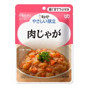 キューピー やさしい献立 Y2-20 肉じゃが 100g×6袋 [やわらか食/介護食品/レトルト]