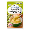 キューピー やさしい献立 Y4-2 なめらか野菜 グリンピース 75g×6袋 [やわらか食/介護食品/レトルト]