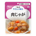 商品画像2