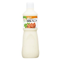 低カロリー ノンオイルドレッシング 減塩フレンチ 1000ml 減塩ドレッシング 塩分カット