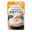 キューピー やさしい献立 Y3-40 やわらかおかず 海老グラタン 80g×6袋 [やわらか食/介護食品/レトルト]