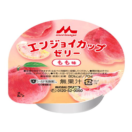 介護食 高カロリー エンジョイカップゼリー もも味 70g×24個 介護食 高カロリー エンジョイカップゼリー もも味 70g×24個