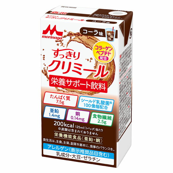 エンジョイすっきりクリミール コーラ味　125ml×24本 [介護食/高カロリー]