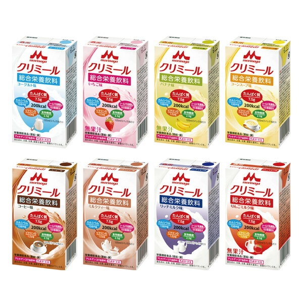 エンジョイクリミール いろいろセット（8種各3本） 125ml×24本 [介護食/高カロリー]