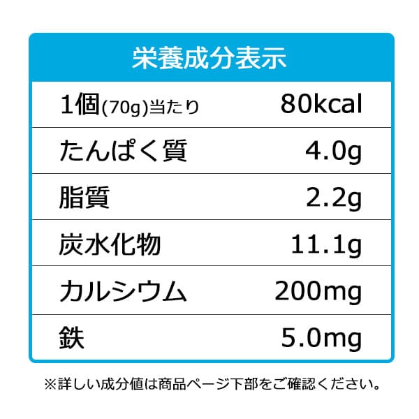 介護食 高カロリー エンジョイカップゼリー あずき味 70g×24個