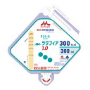 MA‐ラクフィア1.0アセプバッグ(エムエーラクフィア1.0アセプバッグ) 300ml×20個